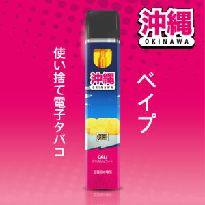 Okinawa H3 Superior Blend Vape Cali 1ml DE